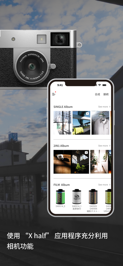 Xhalf appٷֻv1.0(c1) Ѱͼ1