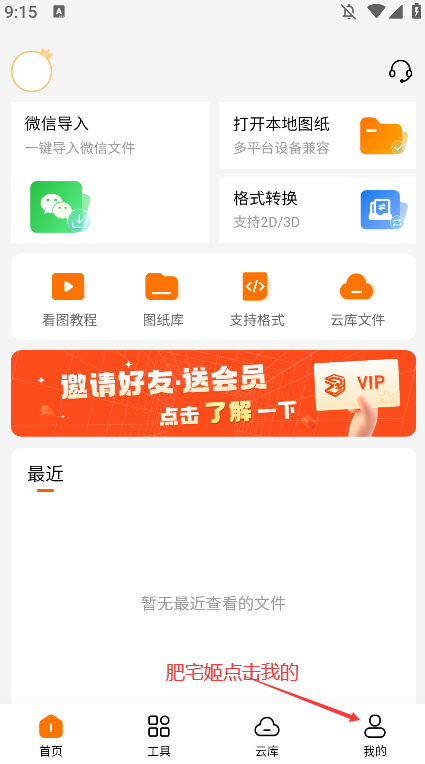ֲappٷ°v1.0.2 ֻͼ2
