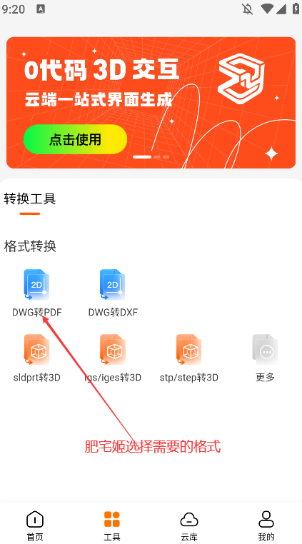 ֲappٷ°v1.0.2 ֻͼ4