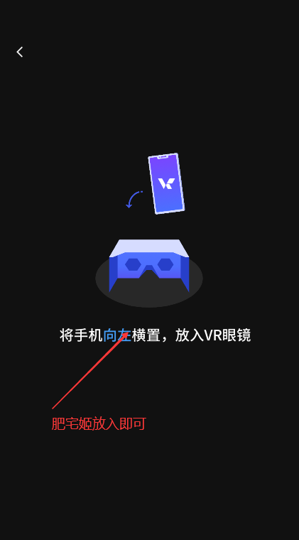 VRذװѰvcb.07.06.02 °汾ͼ0