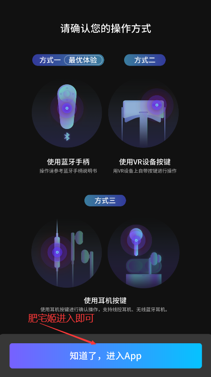 VRذװѰvcb.07.06.02 °汾ͼ2