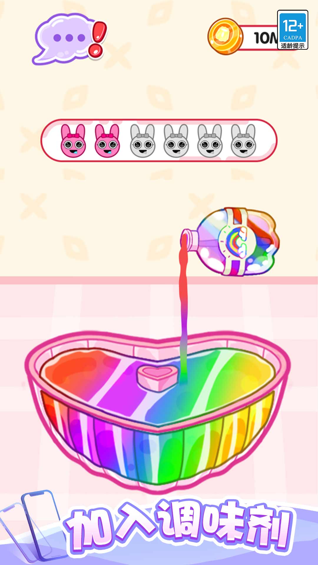 ӹʳģֻv1.0.2 °汾ͼ2