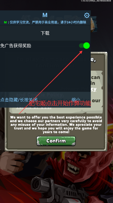 Zomberoò˵°v1.43.0 ֻͼ1