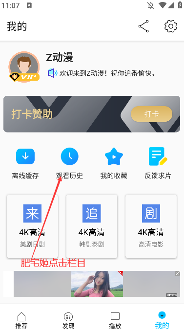 zعٷapp°v2.3.7 ֻͼ0
