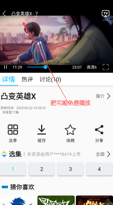 zعٷapp°v2.3.7 ֻͼ2