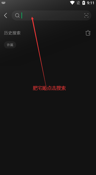 ˮֶưذװv11.6.0 °汾ͼ0