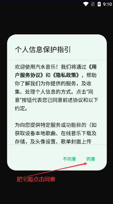 ˮֶưذװv11.6.0 °汾ͼ2