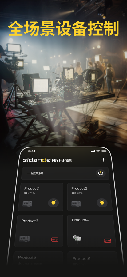 ˹appٷذװv1.0.3.4 ֻͼ3