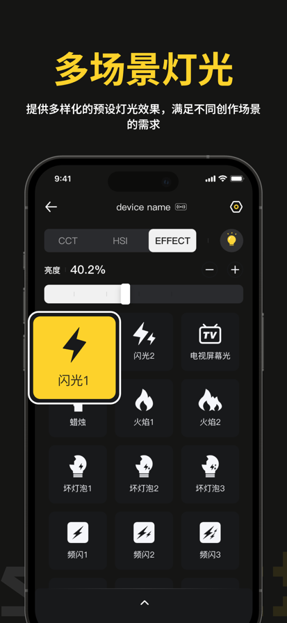 ˹appٷذװv1.0.3.4 ֻͼ0