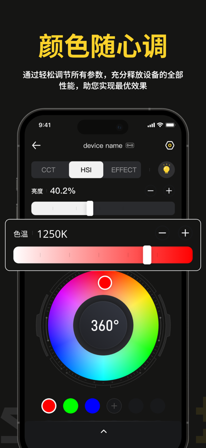 ˹appٷذװv1.0.3.4 ֻͼ2