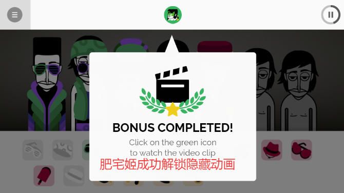 节奏盒子Balls模组最新完整版模组下载v0.5.7 安卓版截图2