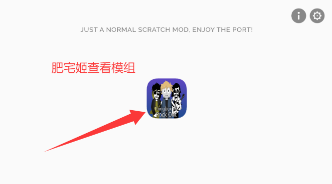Rock Outģֻv0.5.7 ׿ͼ1