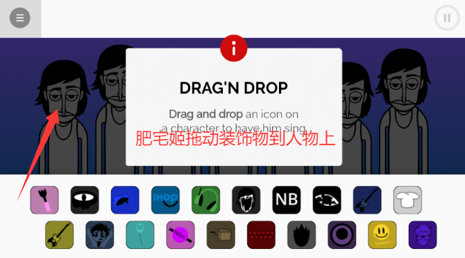 Rock Outģֻv0.5.7 ׿ͼ2