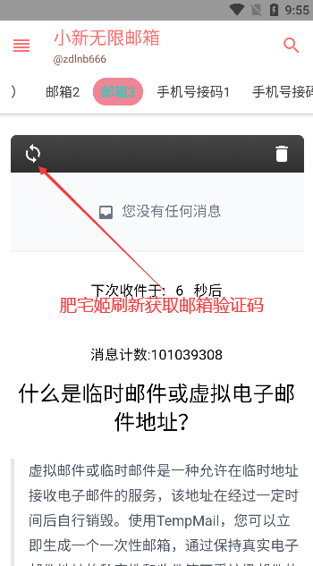 Сappٷ°v1.0.0 ׿ͼ3