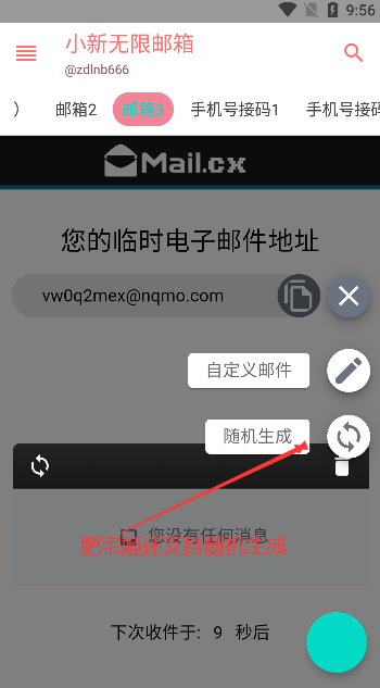 Сappٷ°v1.0.0 ׿ͼ1