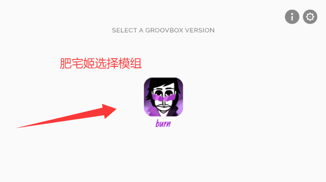 GroovBoxģֻv0.5.7 ׿ͼ0