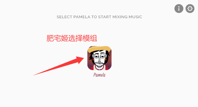 Pamelaģֻذװv0.5.7 ׿ͼ0