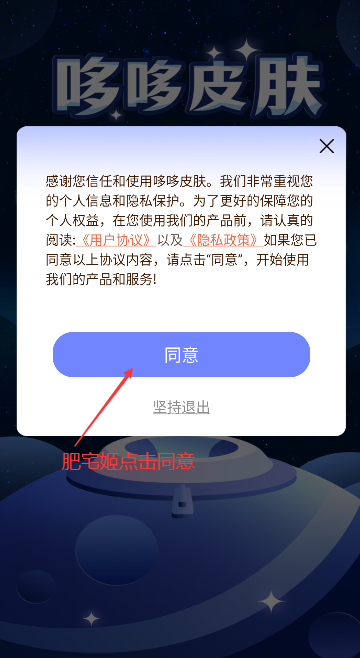 ߶Ƥ°v1.0.107 ֻͼ3