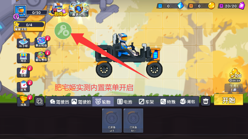ɽ3mod˵v1.0.0 ׿ͼ3