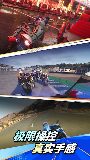摩托竞速大师手游官方下载(Moto Race Master)v1.4.1 最新版本截图0