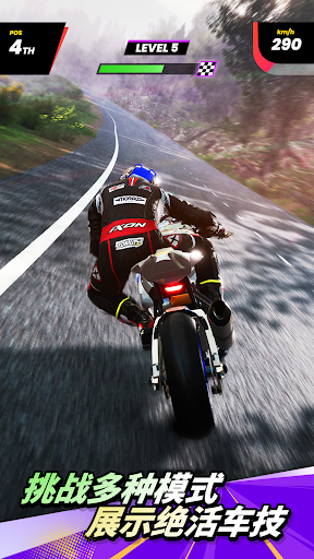 摩托竞速大师手游官方下载(Moto Race Master)v1.4.1 最新版本截图3