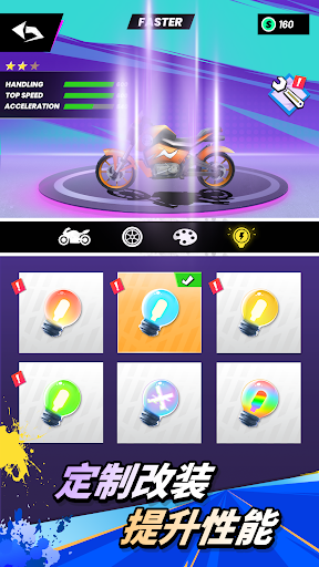 摩托竞速大师手游官方下载(Moto Race Master)v1.4.1 最新版本截图2