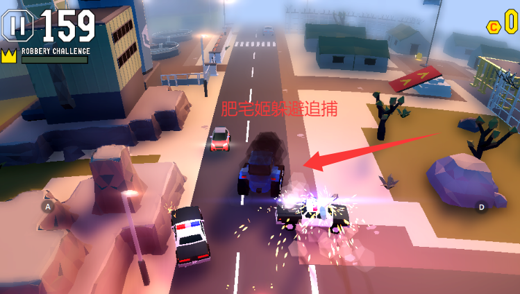 ³ç2޽ҰϷ(Getaway 2)v2.4.4 ׿ͼ1