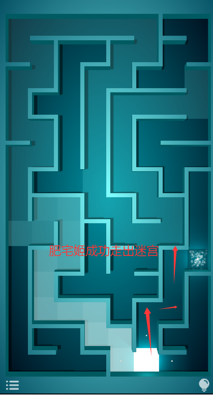 Թ֮·ֻϷذװ(Maze: Path of light)v0.27 ׿ͼ0