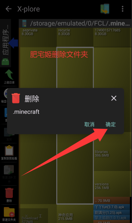 Xploreappذװv4.43.14 ׿ͼ0