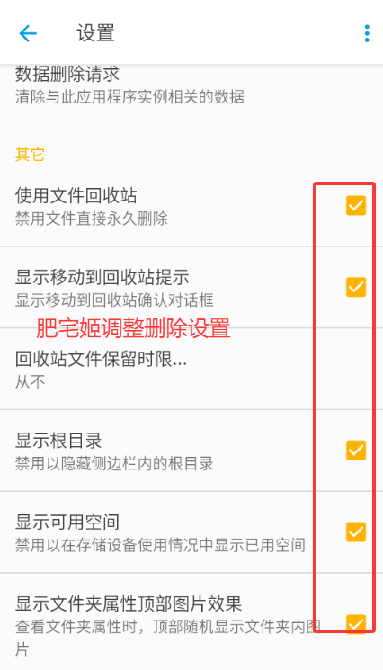 Solid Explorerappv2.8.63 ׿ͼ1