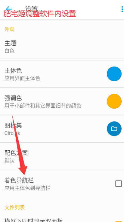 Solid Explorerappv2.8.63 ׿ͼ0