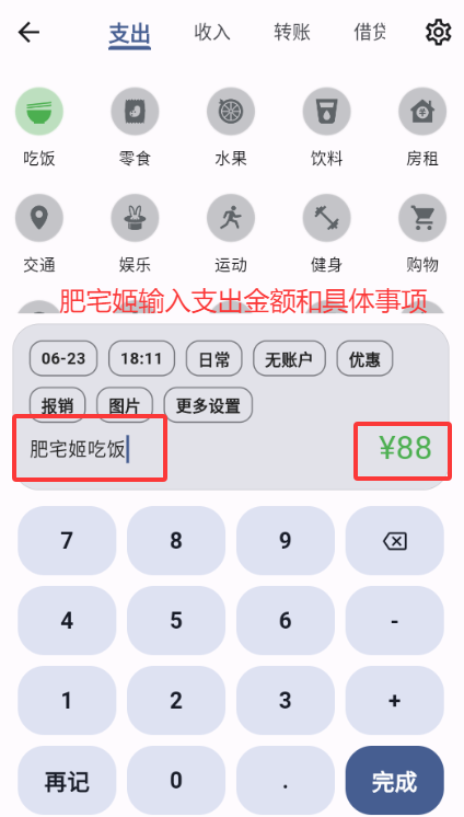 ǵü˻Աappv0.48.1 ׿ͼ2