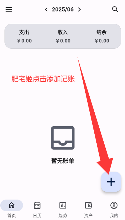 ǵü˻Աappv0.48.1 ׿ͼ3