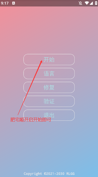 中野三玖美化包下载最新版v3.5 最新版截图0