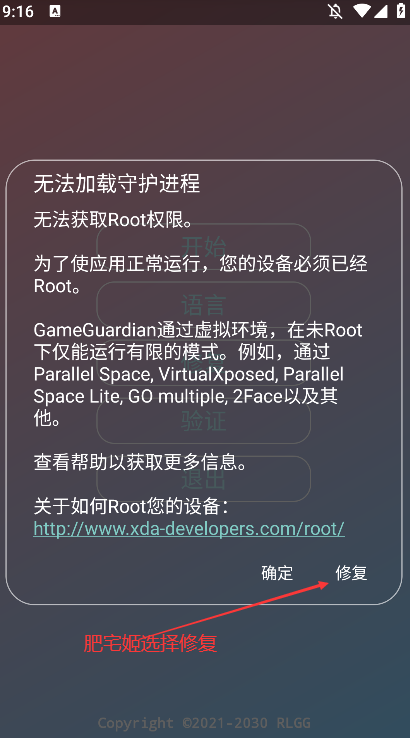 中野三玖美化包下载最新版v3.5 最新版截图1