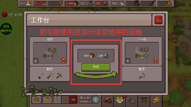ķMOD˵Դ(Final Outpost DE)v2.3.15 ׿ͼ0