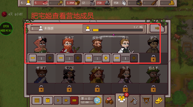ķMOD˵Դ(Final Outpost DE)v2.3.15 ׿ͼ1