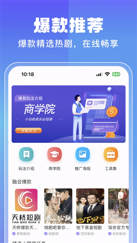 ۺϷappذװ°v1.8.9 ֻͼ2