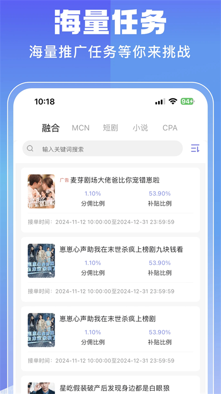 ۺϷappذװ°v1.8.9 ֻͼ1