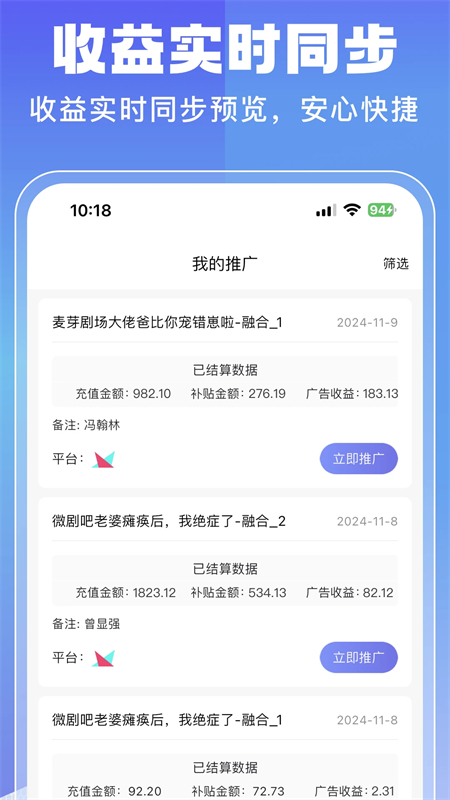 ۺϷappذװ°v1.8.9 ֻͼ0