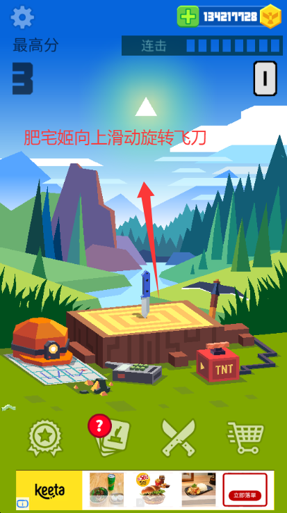 ɵս޽޸İv2.3.8 ׿ͼ2