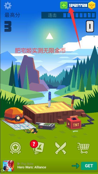ɵս޽޸İv2.3.8 ׿ͼ1