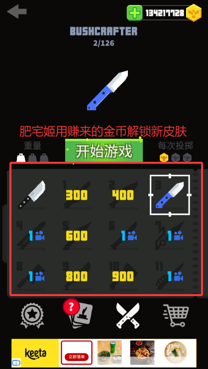 ɵս޽޸İv2.3.8 ׿ͼ0