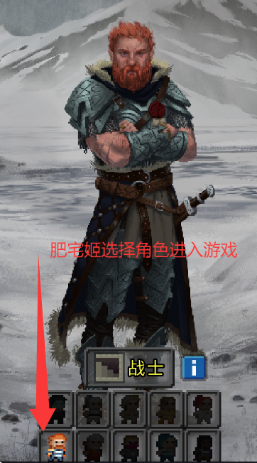 ǹκϷ(Rearranged Pixel Dungeon)v2.5.4 ׿ͼ3