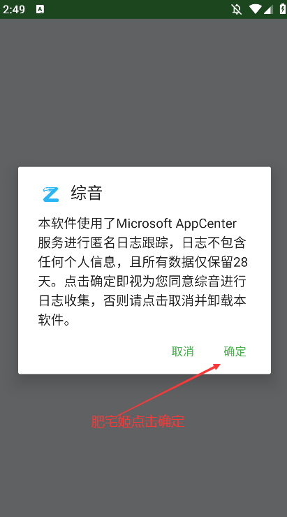 appٷѰv4.2.6 ֻͼ2