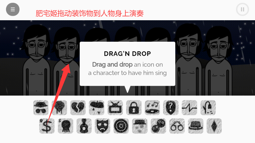 TheFeelsģ°汾ذװv0.5.7 ׿ͼ3