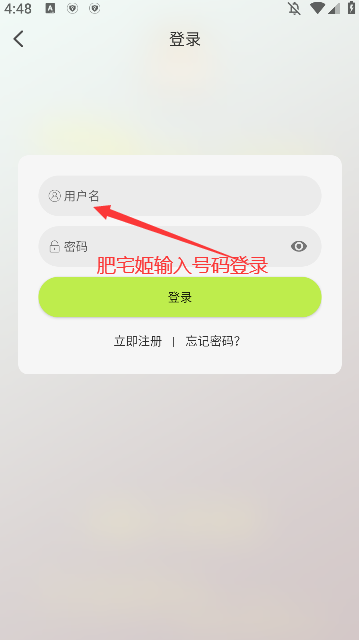 ÿӰapp°v5.0.2 ׿ͼ0
