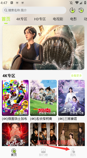ÿӰapp°v5.0.2 ׿ͼ2