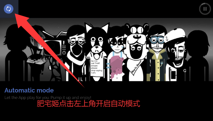 Orinrevanowģϼذװv0.5.7 ׿ͼ1