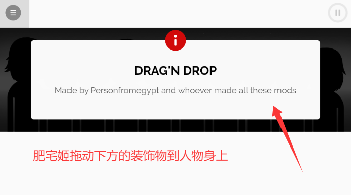 Orinrevanowģϼذװv0.5.7 ׿ͼ0